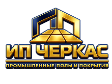 ИП ЧЕРКАС Д.А.